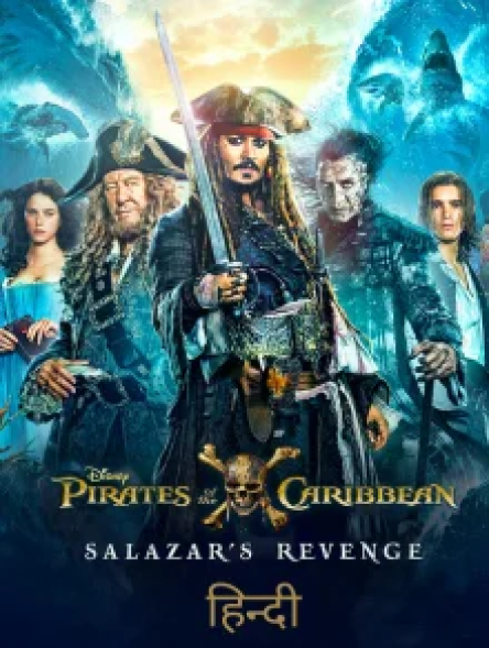 poster 7