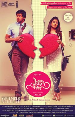 poster 5