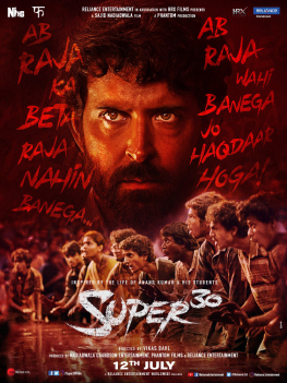 poster 7