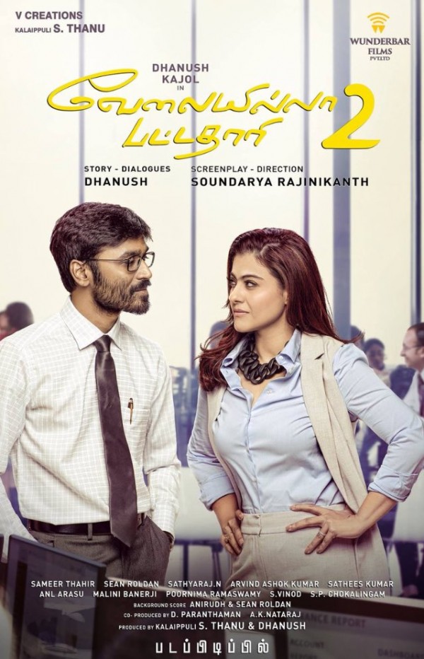 poster 8