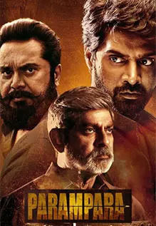 poster 5