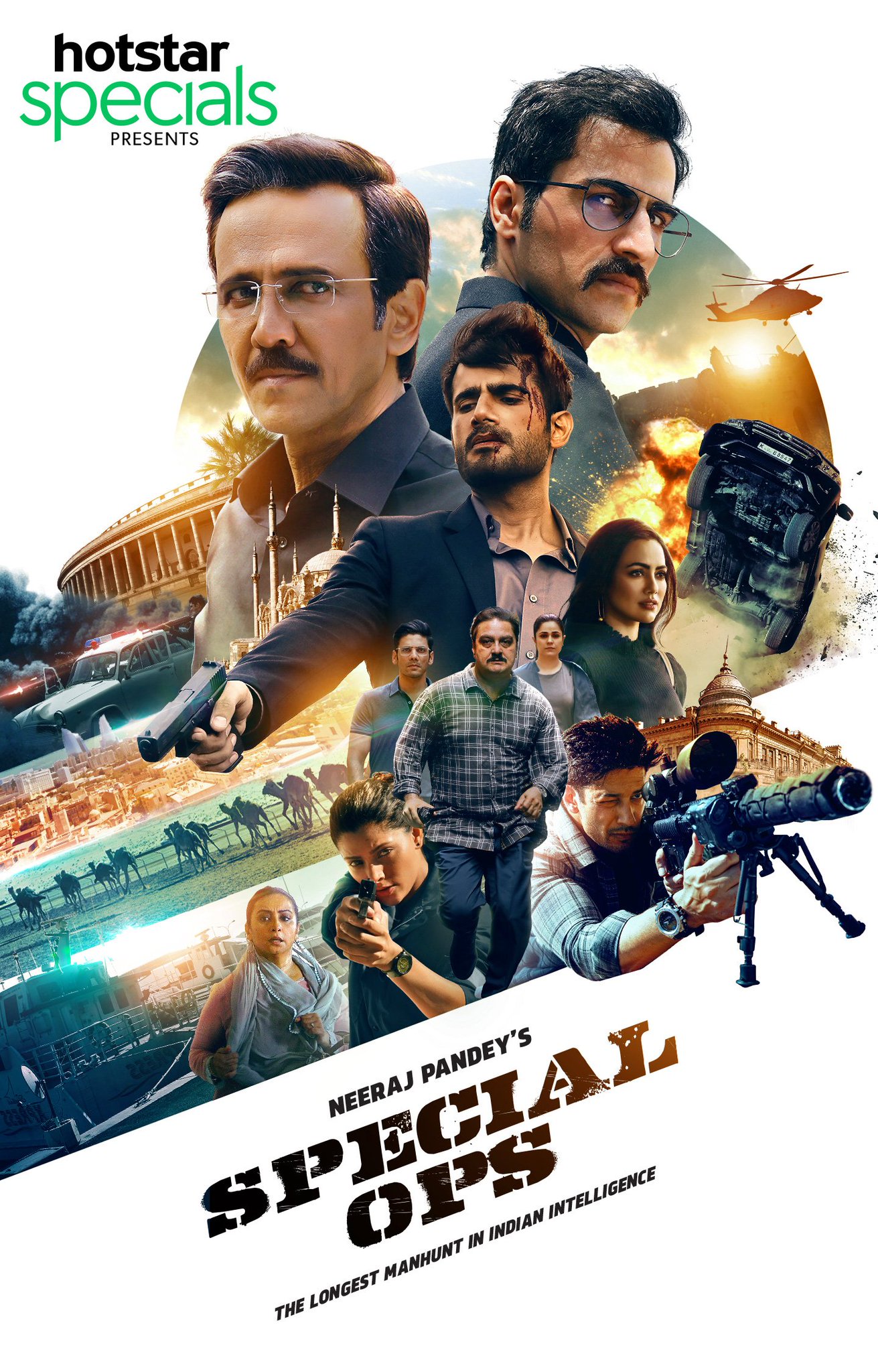 poster 8